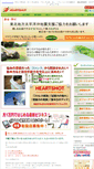 Mobile Screenshot of heartshot.relaxweb.jp