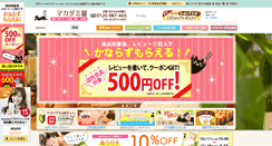 Desktop Screenshot of oil.relaxweb.jp