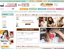 Tablet Screenshot of oil.relaxweb.jp